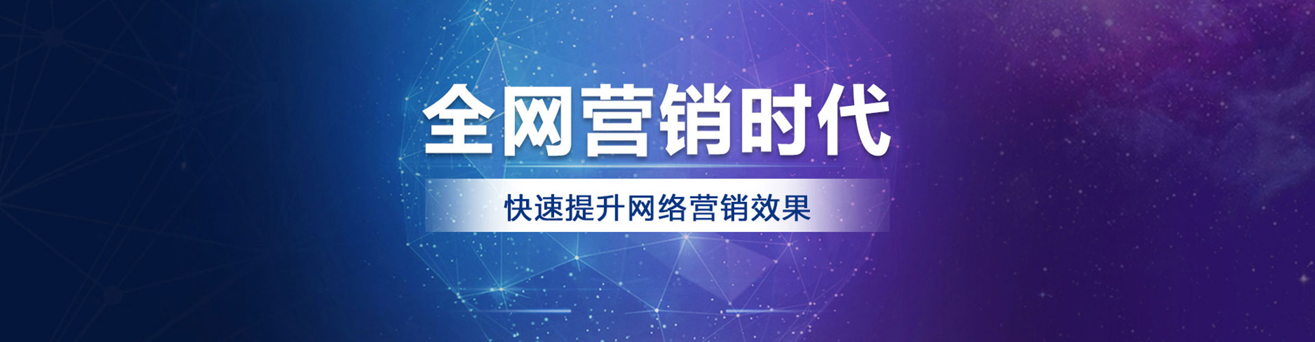 永年百度推广优化