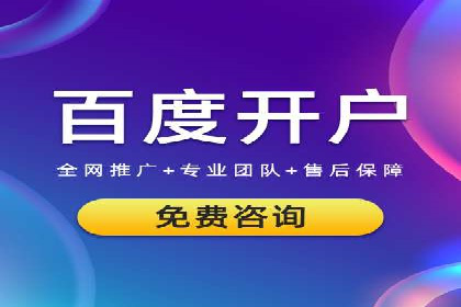 从入门到精通：SEM竞价专员成长案例