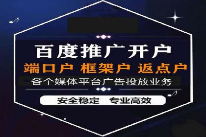 某行业百度信息流广告的实战案例